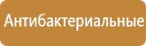 аэрозоль освежитель воздуха автоматический