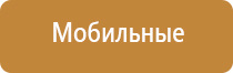 ароматизатор для вентиляции