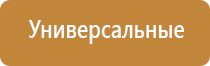 смесь для ароматизации