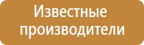 автоматический диффузор для ароматизации помещений